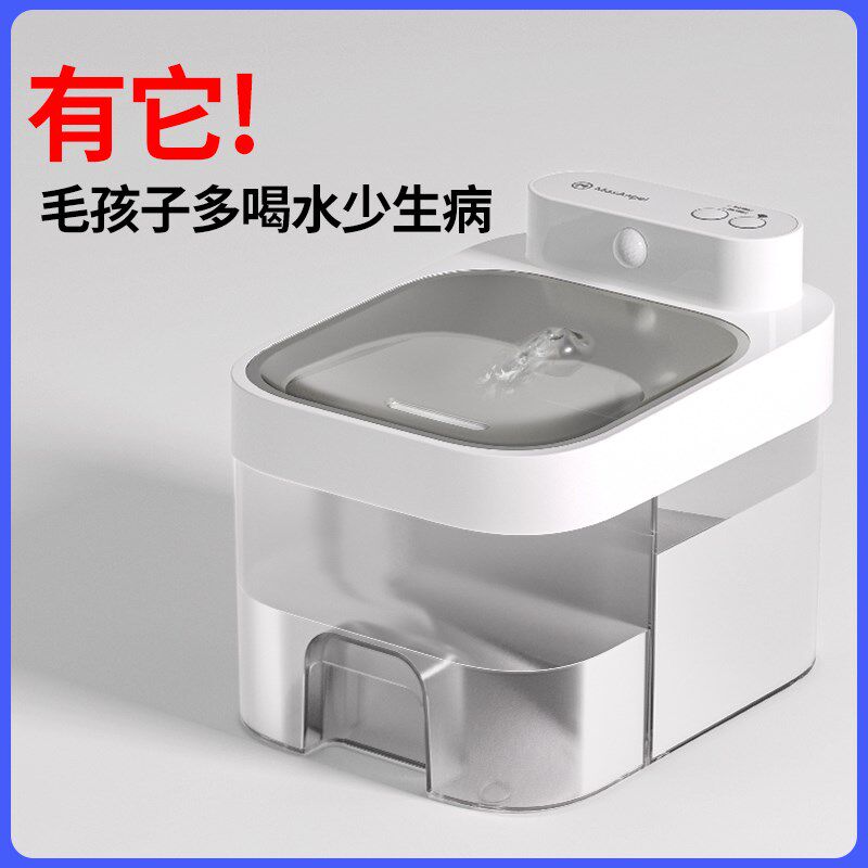 净污分离恒温猫咪饮水机自动循环流动狗狗喝水器不插电宠物饮水器