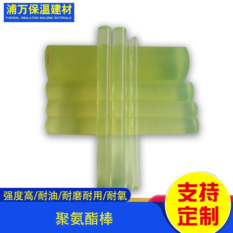 聚氨酯实心牛筋棒板弹性橡胶棒优力胶PU胶棒弹力棒可切割加工