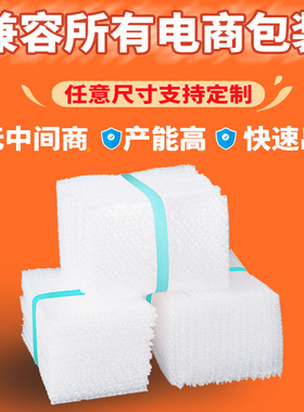 1520cm加厚气泡袋双层防震防水打包泡沫包装袋子塑料保护膜定制