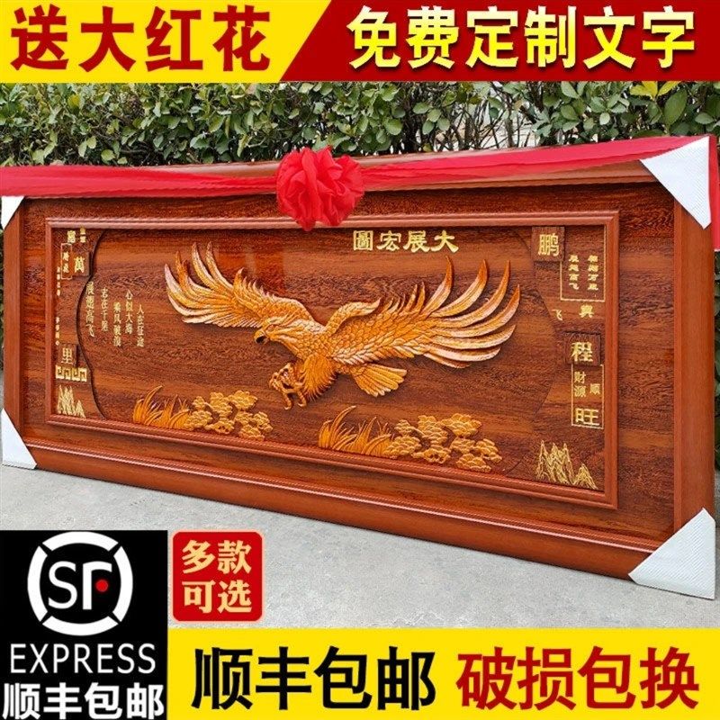 实木框牌匾开业生意兴隆办公装饰品字匾公司乔迁店铺开业礼品贺匾