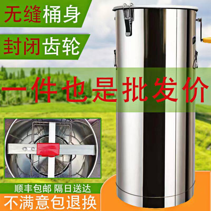 不锈钢摇蜜机304全封闭齿轮小型家F用甩蜜桶取蜂蜜糖机器养蜂工具