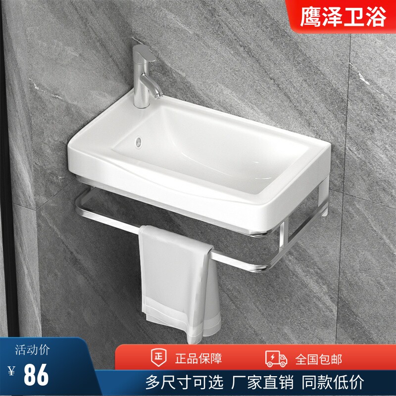 家用洗手盆柜组i合小卫生间阳台挂盆浴室迷你单盆挂墙式陶瓷洗脸
