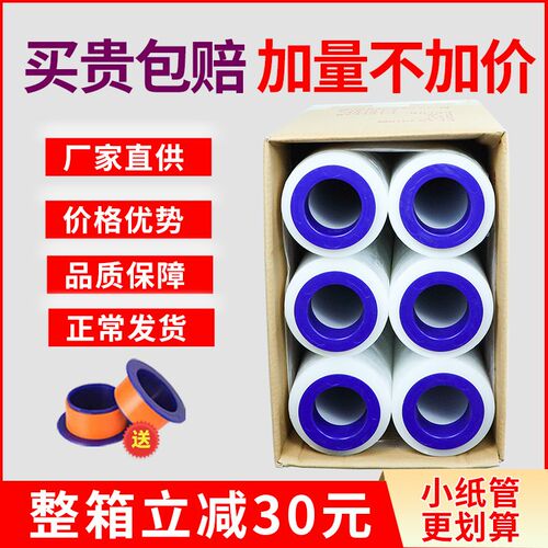 10-50cm缠绕膜打包膜PE拉伸膜大卷工业保鲜膜塑料薄膜宽塑料薄膜