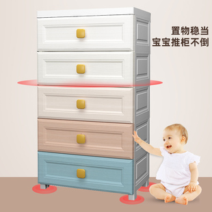 儿童宝宝衣柜塑料多层整理箱储物柜家用五斗柜 加厚收纳柜子抽屉式