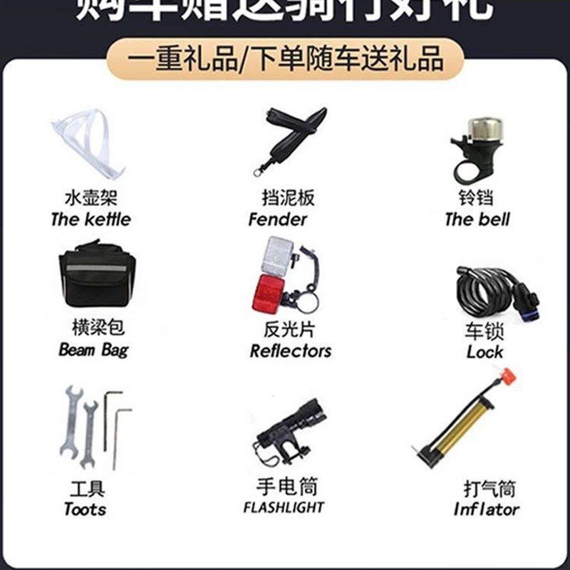 山地车自行车男式新型越野变速单车26寸青少年女学生成人公路赛车
