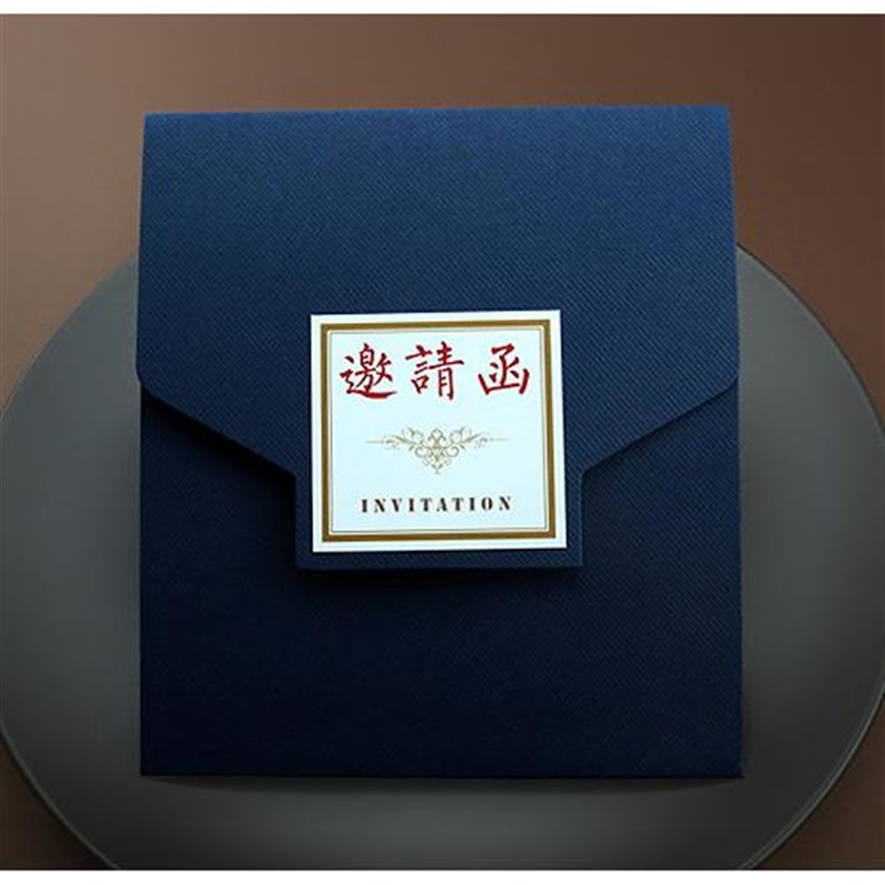 商务邀请函 会议邀请函 请柬 开业请帖 活动邀请函 发布会邀请函