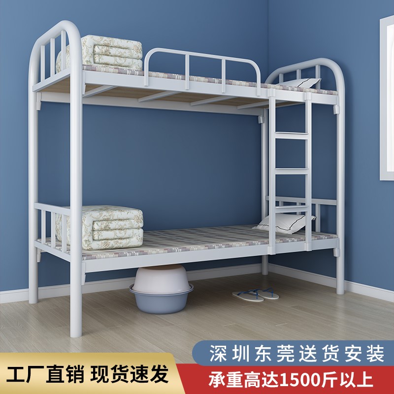 双层铁艺上下床上下铺学生钢架高低床双人员工铁架床宿舍两层铁床
