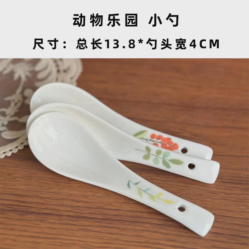 北府 【3个装】韩式动物乐园汤盘骨瓷饭盘菜盘甜品盘儿童陶瓷新款