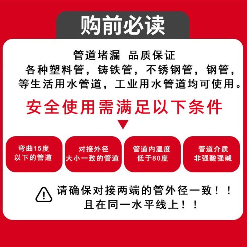 卡箍式橡胶软接头 PE快速接头304抱箍柔性胶管110PVC下水管接头