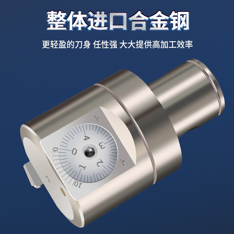 精镗刀微调头可调式双刃粗镗刀数y控车床加工中心BT40镗刀杆镗刀图片