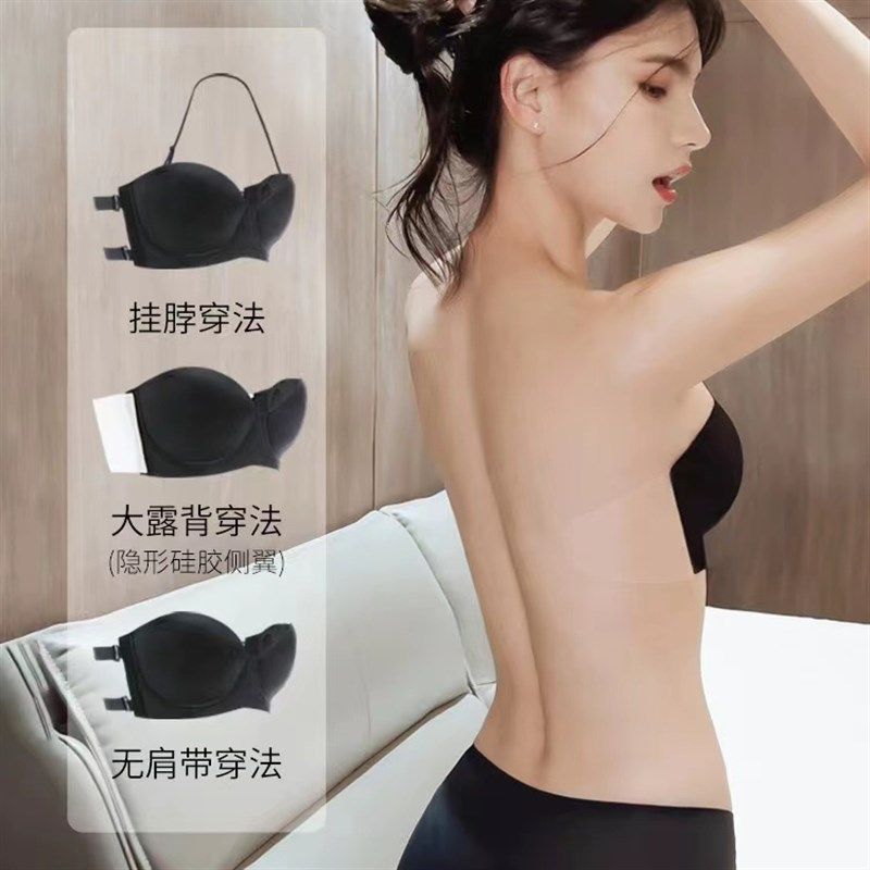 比胸贴好用!1件顶4件r!防滑文胸女无肩带硅胶隐形聚拢内衣抹胸