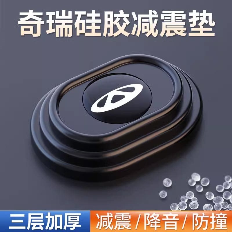 车门减震缓冲垫片车门防撞贴汽车加厚硅胶减震垫隔音静音保护新款