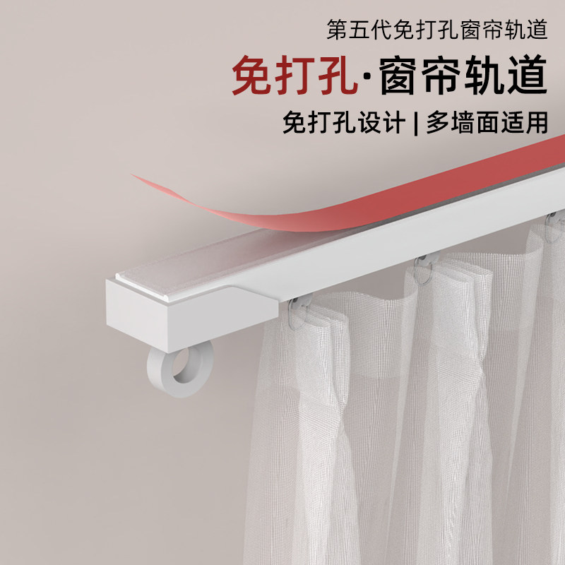 免打孔超薄窗帘轨道极窄内开窗滑轨窗帘杆顶侧装床帘阳Z台遮光免