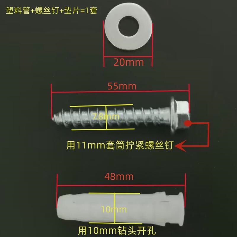 大屏液晶电视机支架挂架安装膨胀螺丝塑料膨胀管塞涨胶塞10mm新款