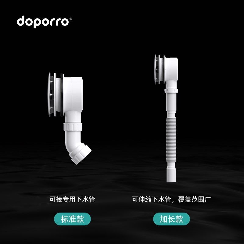 淋浴房配件去水器浴室底座直流式排水器防臭过滤头发底盆下水器