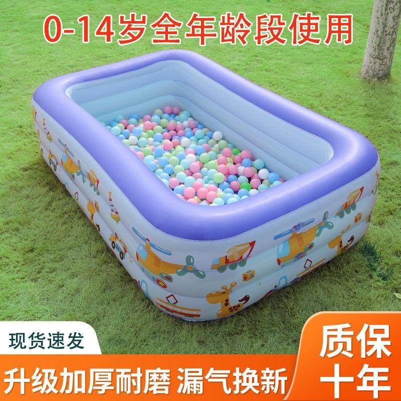 充气游泳池家用儿童成人加厚x宝宝婴儿海洋球池大型泳池小孩加大