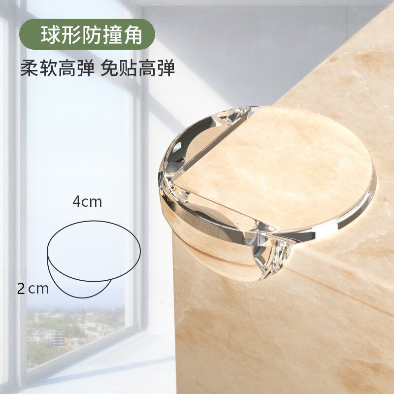 防撞条透明桌边角防碰头儿童保护条加宽加厚护角高粘墙角新款