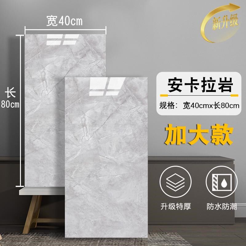 仿瓷砖贴纸自粘遮丑贴背景墙墙面pvc防水仿大理石墙板铝塑板新款