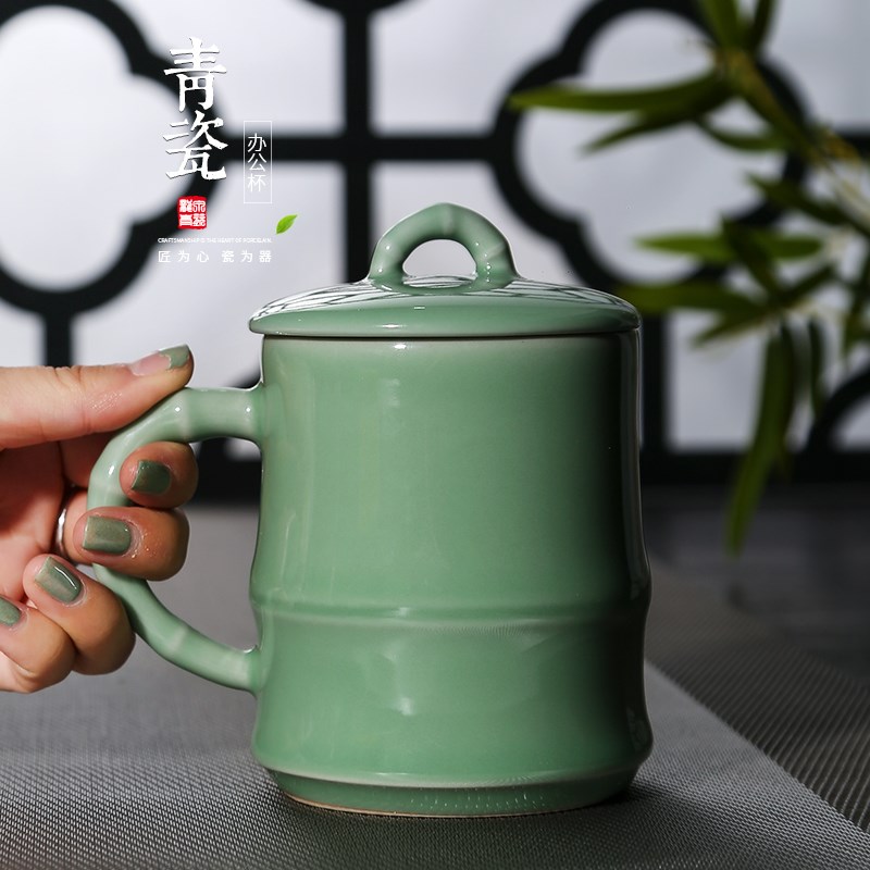 青瓷茶杯陶瓷办公杯泡茶u杯带盖老板会议杯子水杯高端定制礼品