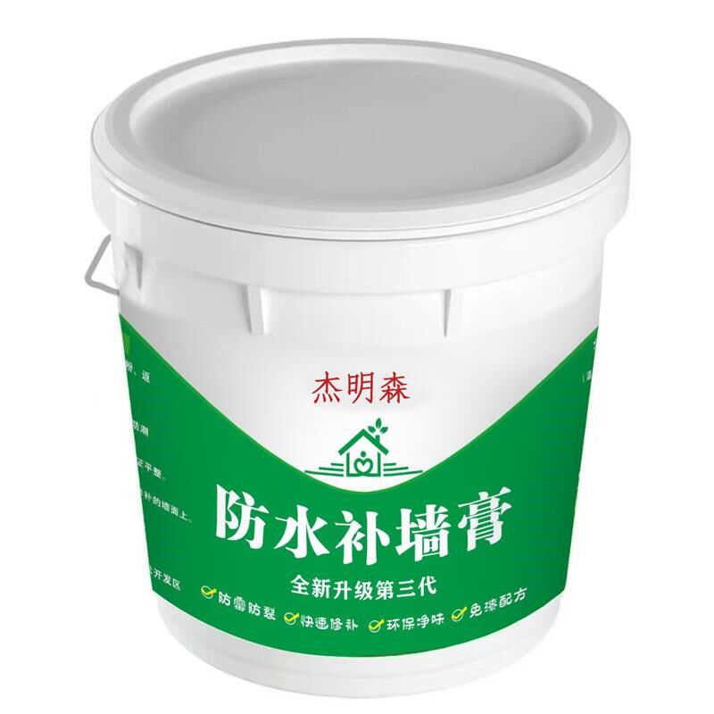 防水补墙膏墙面修补白色防潮防霉墙体脱落腻子粉修复室内家用