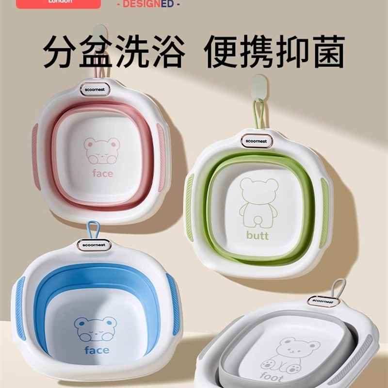 科潮婴儿脸盆新生儿婴儿专用可折叠洗脸臀挂盆小脸盆