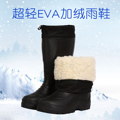 雨鞋男高筒雨靴女士中长筒加绒水靴水鞋厚底防滑防水保暖胶鞋套鞋