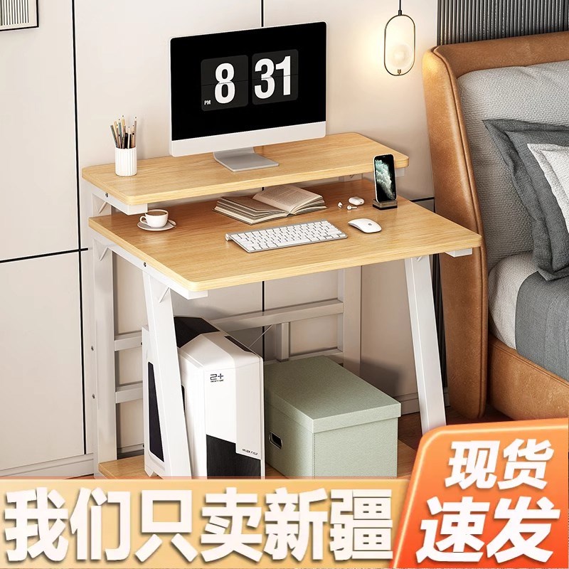 新疆包邮台式电脑桌小户型小型双层单人迷你家用移动书桌桌子简易