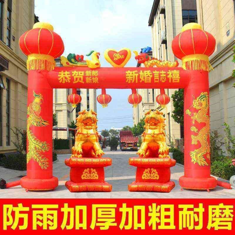 演出龙凤铜线挥手舞星鼓风机装饰跳舞金色生日广告开业充气拱门