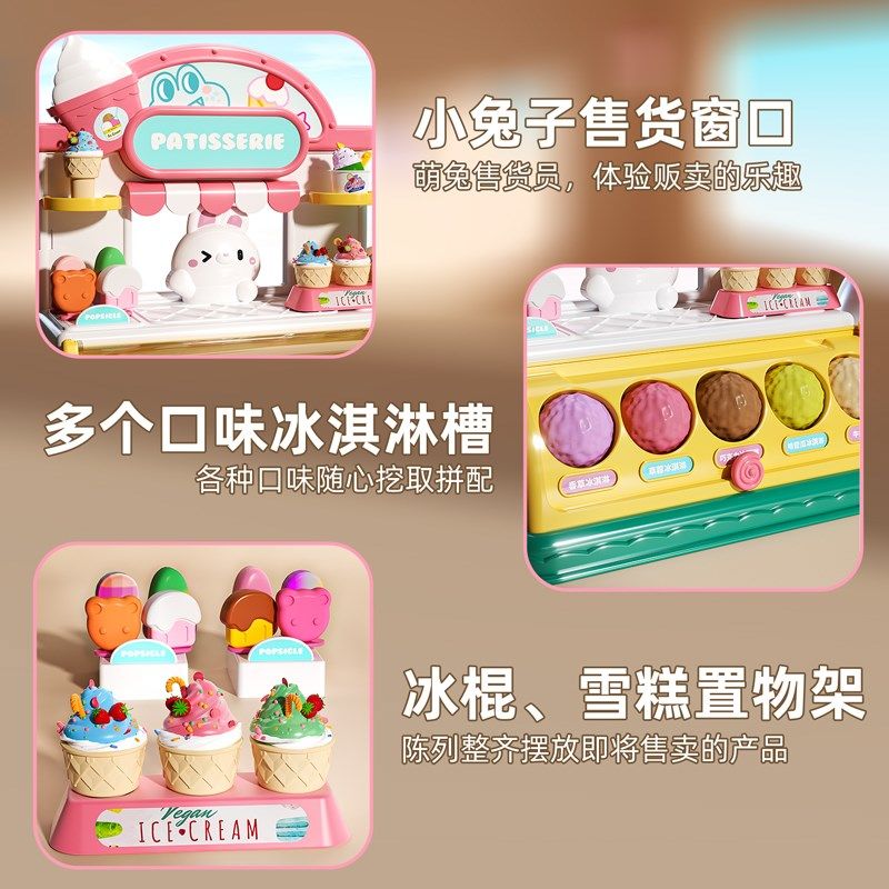 儿童玩具雪糕店彩泥模工具套装冰淇淋面条机橡皮泥粘土5女孩