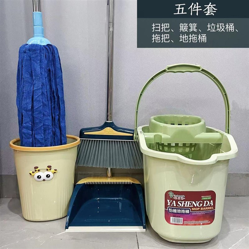 【5件套】加厚带轮子工具桶纤维毛巾拖把扫把簸箕垃圾桶清洁地拖