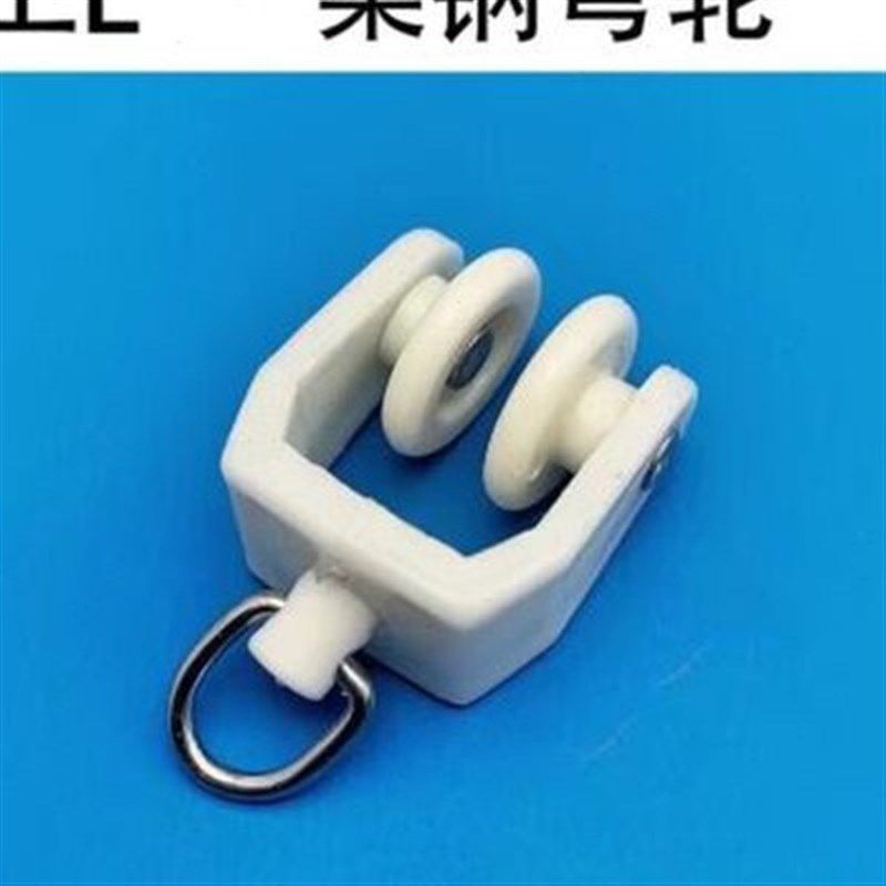 配件滚轮滑轨轮滑窗帘轨道滑轮 挂钩式滑道卡扣顺滑小轮子纳米l