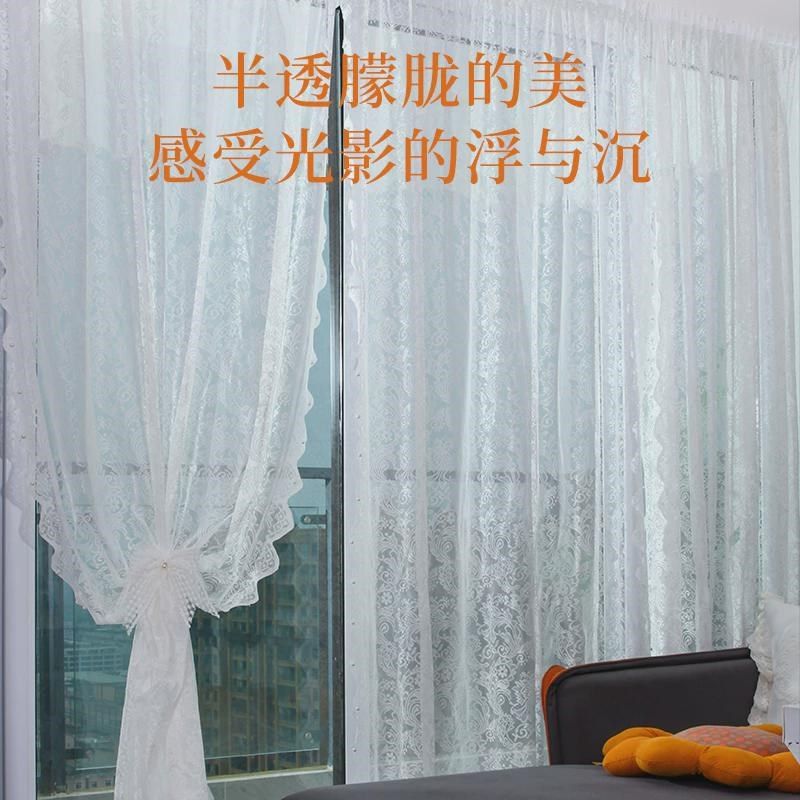 法式纱帘珍珠飘窗帘免打孔小窗户窗纱蕾丝窗帘纱帘卧室门帘隔新品
