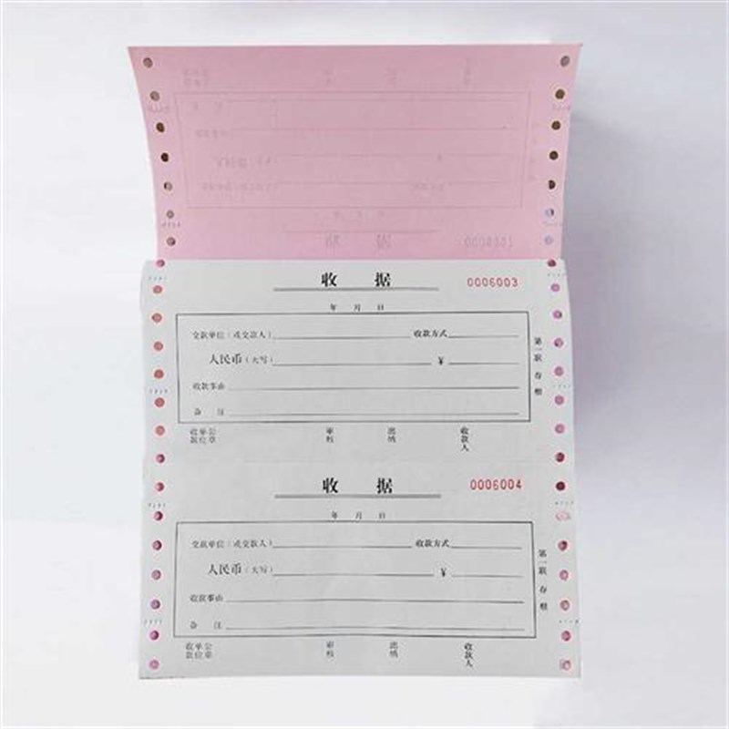 机打收款收据印刷送货单定v做订货单定制销货清单单据出入库单表