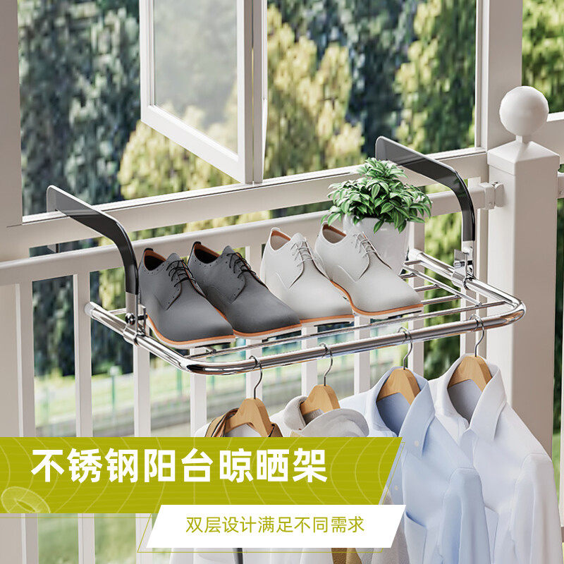 多功能304不锈钢可折叠晾晒架迷你窗外窗户阳台飘窗小户型晾鞋架