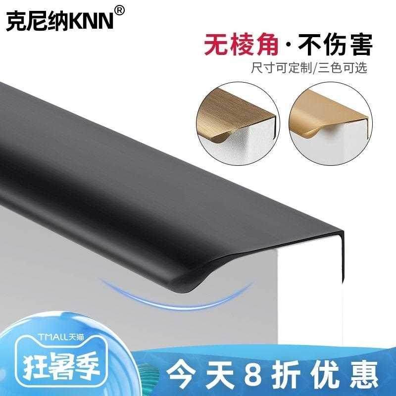 拉手金属立柜暗卧室床o头衣柜装饰把手嵌入抽屉嵌入式长门窗门床