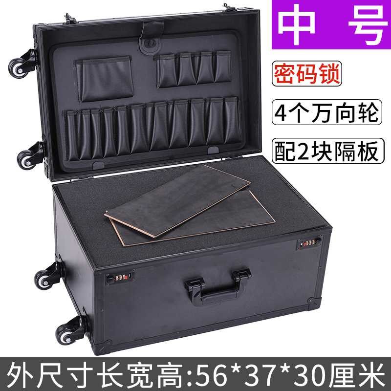 带锁储物有拉杆整理周转箱家政保洁清洁工具五金装书收纳箱带轮子