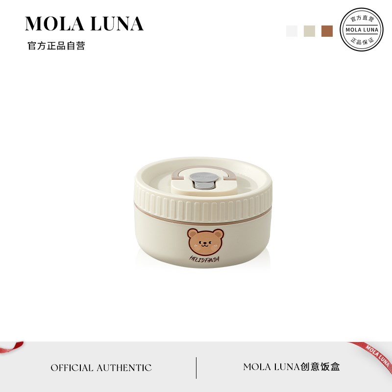 MOLA.Eclosion.饭盒陶瓷保鲜碗礼品套装便携外U带密封饭盒丨羽化