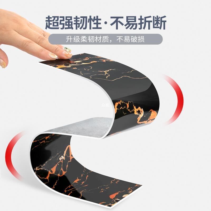 踢脚线自粘pvc地脚线墙贴加厚遮丑装饰墙角地角护边自贴瓷砖贴纸