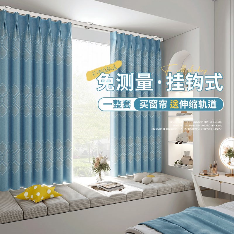 打孔2024新款客厅阳落地窗帘简约大气现代风遮光防晒挂钩伸缩轨道