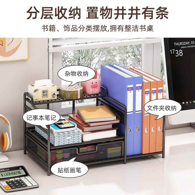 A4文件筐桌面立式书架办公桌资料文件收纳架办公室用品收纳整理架