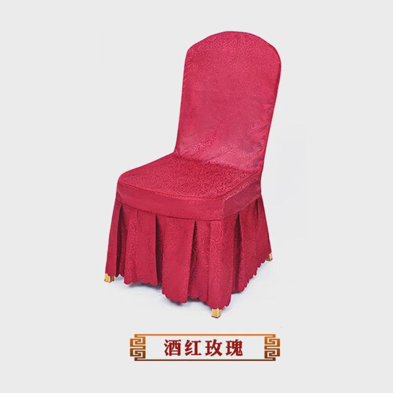 酒店餐厅餐桌餐椅饭店专用凳套座椅凳子椅子套罩宴会婚庆椅套新款