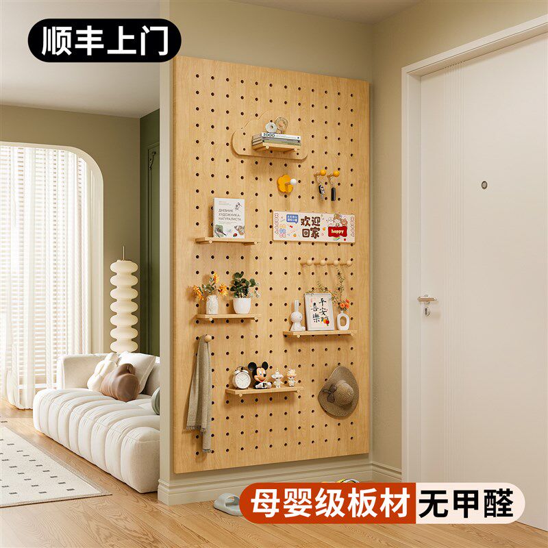 洞洞板置物架g造型墙实木定制入户玄关门后墙面免漆配件展示收纳图片