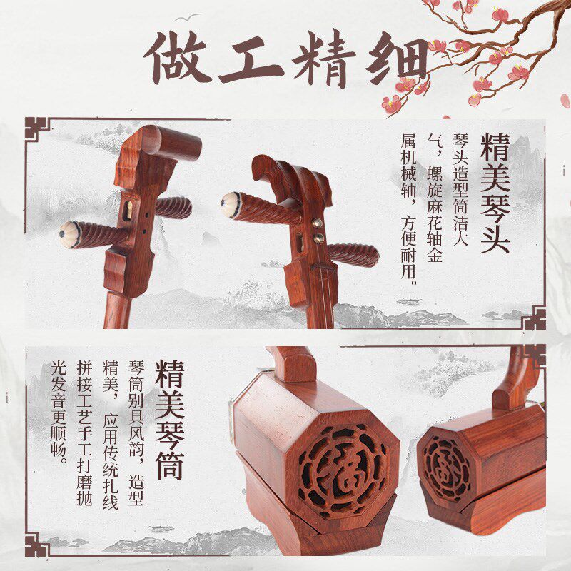河南曲胡演奏红木曲胡大弦河南曲子弦子戏曲戏剧坠琴乐器