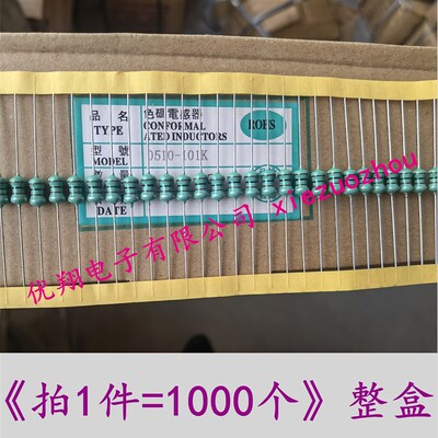 0510色码电感100uh 220uh 330uUH 470UH 680UH 820uh 331 471 221