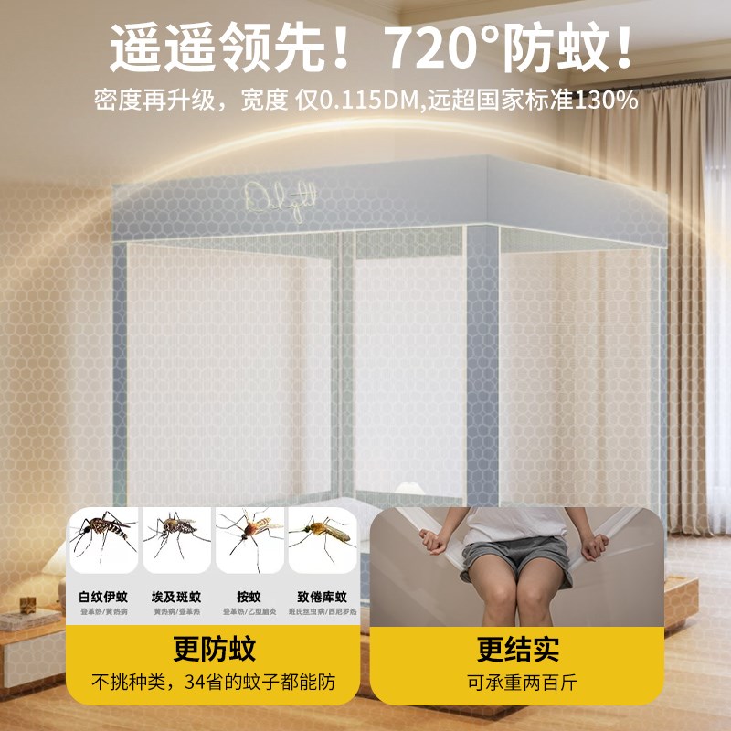 新款家用蚊帐防摔防摔儿童卧室蒙古包防蚊虫婴儿拉链宝宝全底