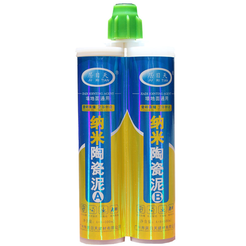 (别墅佳选)纳米陶瓷泥瓷砖美缝剂地砖勾缝剂防水家用送工具