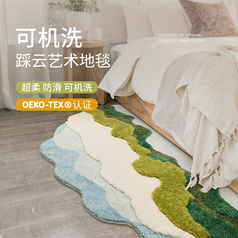 可机洗地毯客厅床边地毯女孩卧室衣帽间超柔儿童地毯防摔婴儿防滑