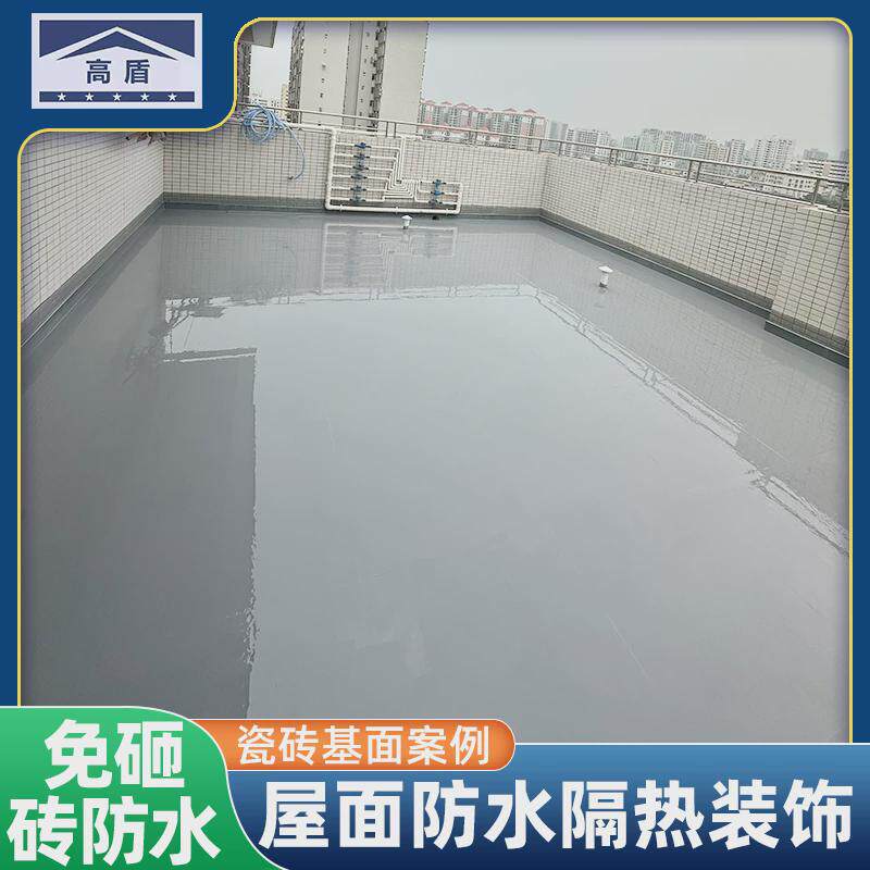 高盾天冬聚脲裂缝补漏王屋顶楼顶防水补漏材料平房屋面隔热免新款