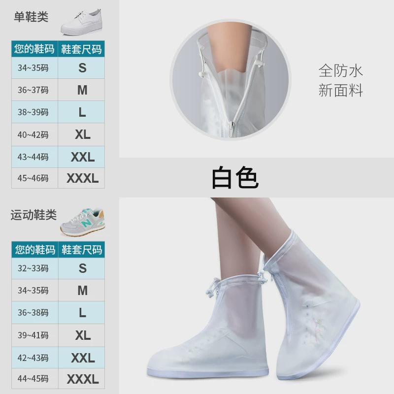 雨鞋男女款硅胶外穿套鞋儿童防雨鞋套雨靴防滑加厚耐磨雨天防新款