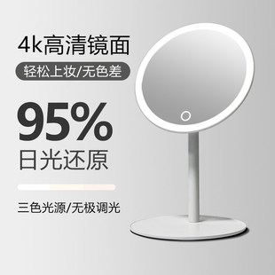 led化妆镜带灯8英寸4K高清大镜面学生宿舍台式桌面化妆镜超亮强光